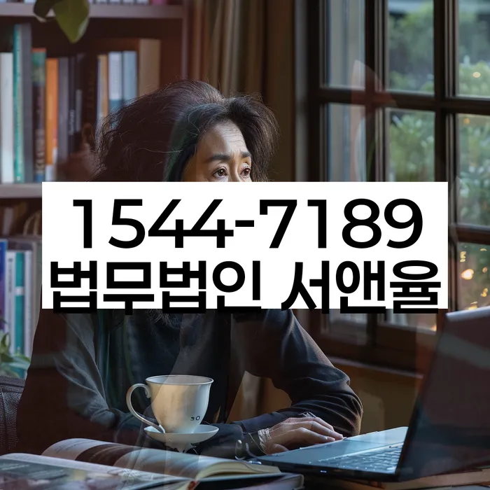 개인회생 법무사 비용 무이자 자체 분납 가능하고