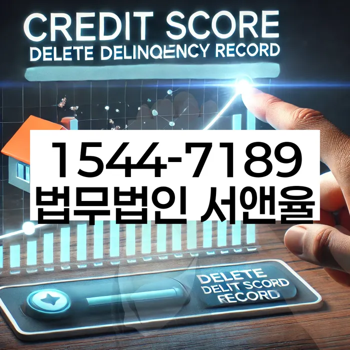 개인회생신청조건