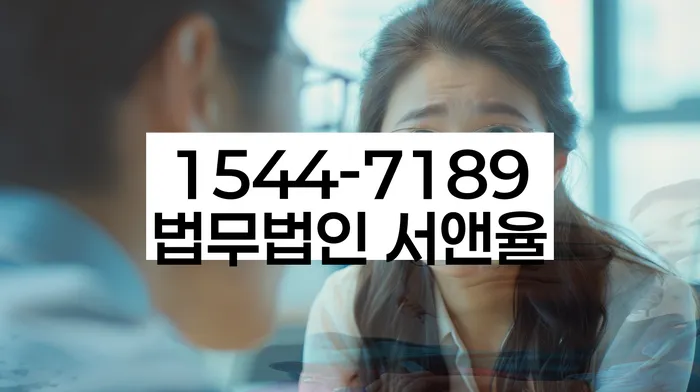 은행대출 연체 시