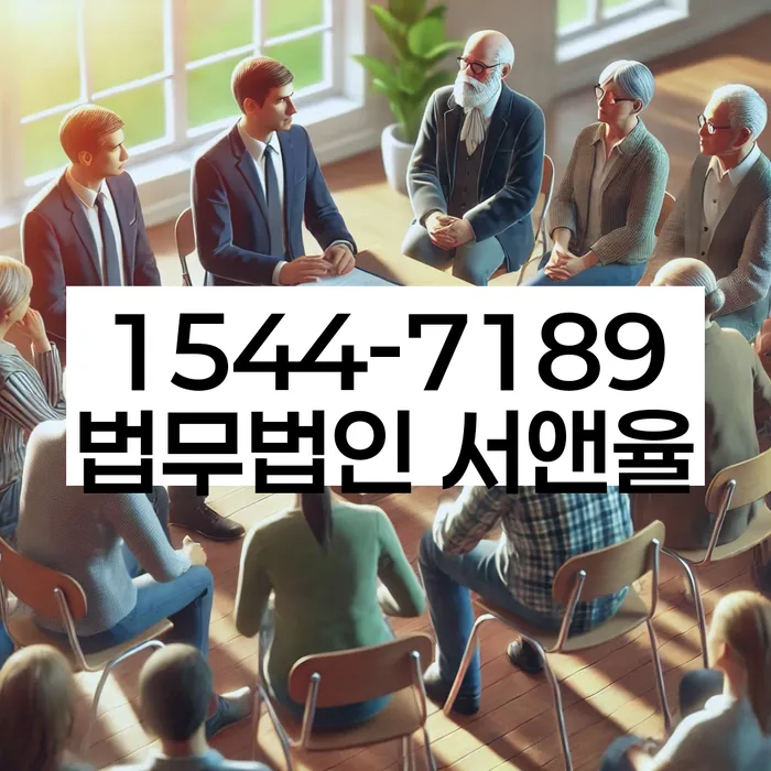 개인회생 채권자 회의