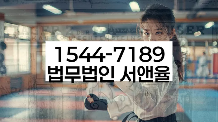 채권자 독촉 해결 방법