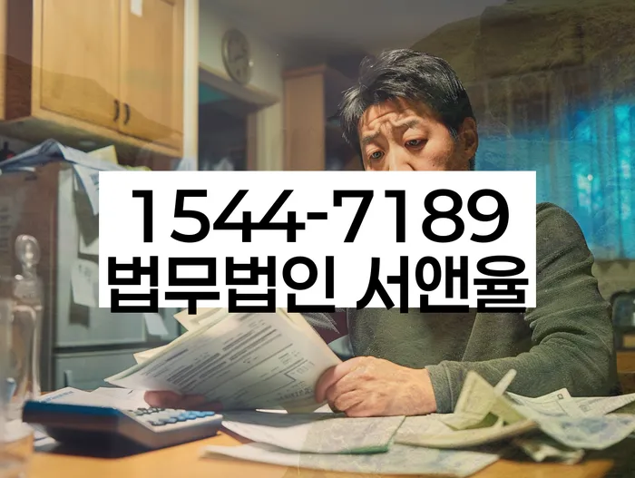 개인회생 신청 실패
