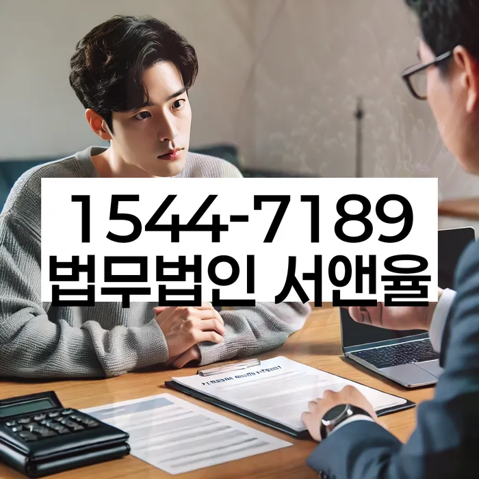 개인회생 신청 방법