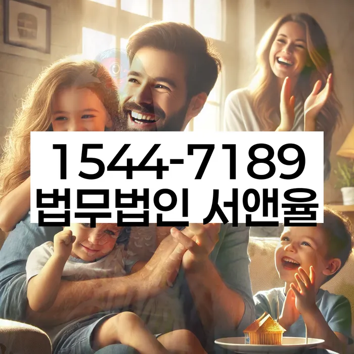 대출 연체 기록 지우는 방법