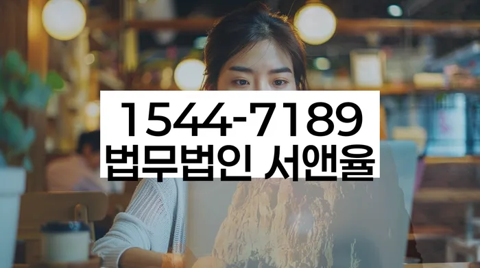 개인회생 절차 중 중단