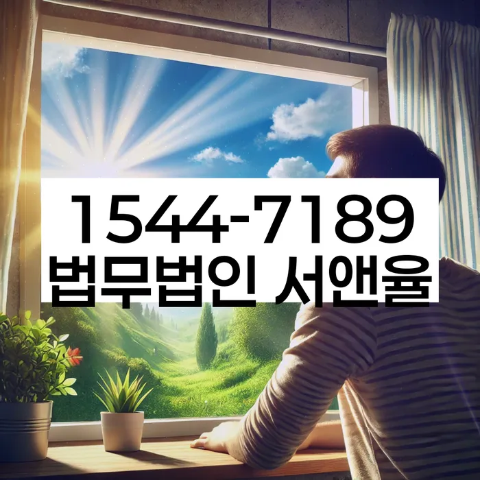 개인회생 변제금 변동