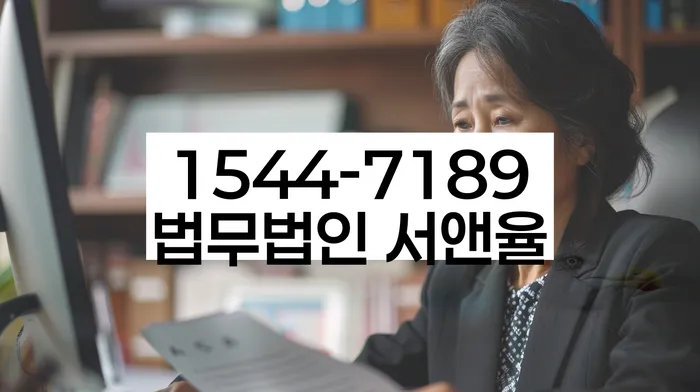 울산 검단리 개인회생