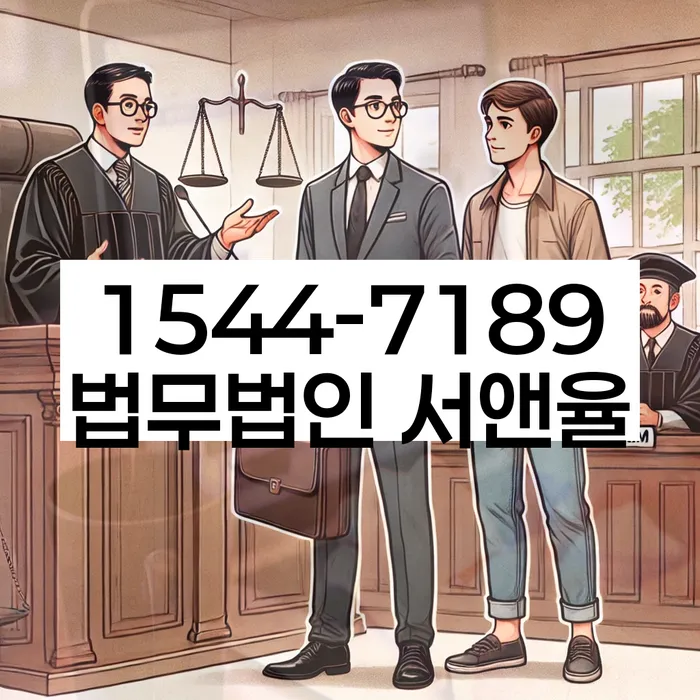 통장지급정지 해제 방법