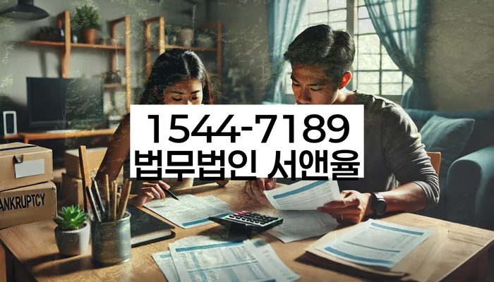 사천시 개인회생